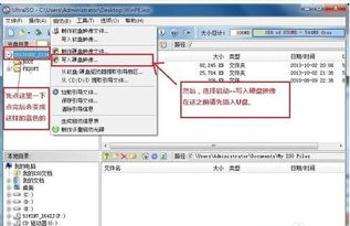 新電腦未裝系統？手把手教你安裝Windows 7（圖文詳解）