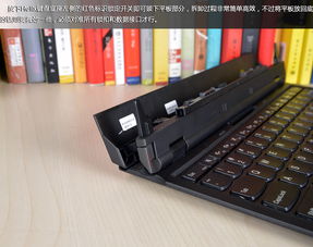 ThinkPad Helix 混合本深度圖文評測 當(dāng)商務(wù)本擁抱變形