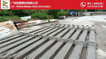 中山水泥方樁 榮智建材的專業(yè)實(shí)力與預(yù)制構(gòu)件優(yōu)勢(shì)解析