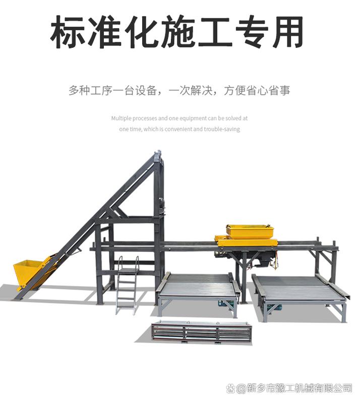 小型混凝土預(yù)制構(gòu)件生產(chǎn)線介紹