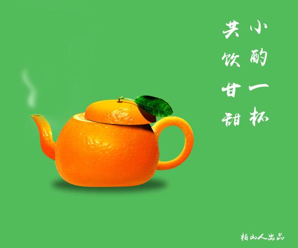 橘子 茶壺產(chǎn)品工業(yè)素材